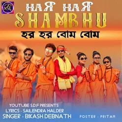 Har Har Shambhu